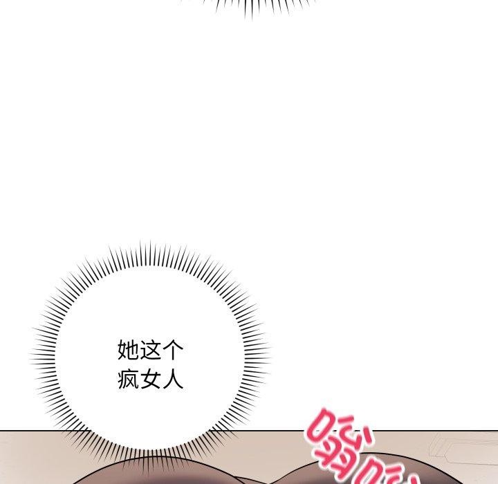 最后的沖刺 第5话 97.jpg