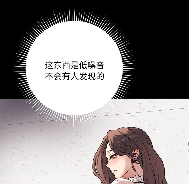 最后的沖刺 第5话 133.jpg