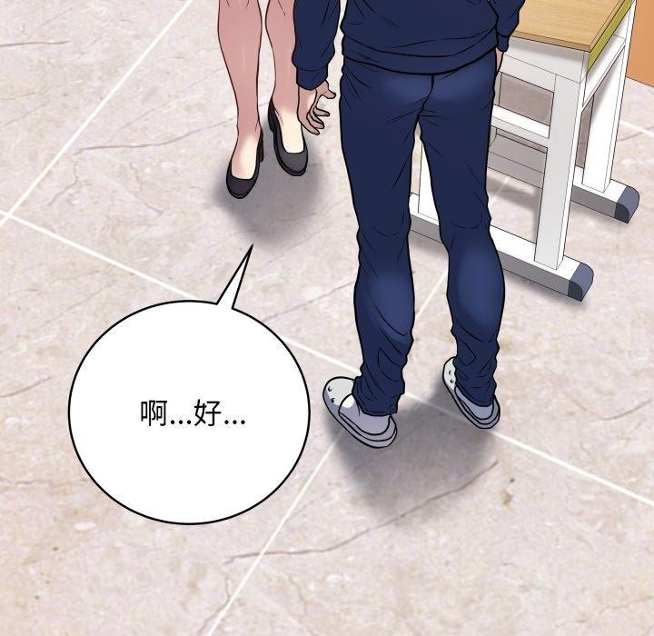 最后的沖刺 第5话 23.jpg