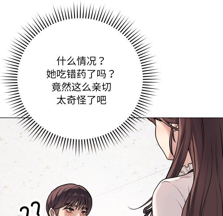 最后的沖刺 第5话 19.jpg
