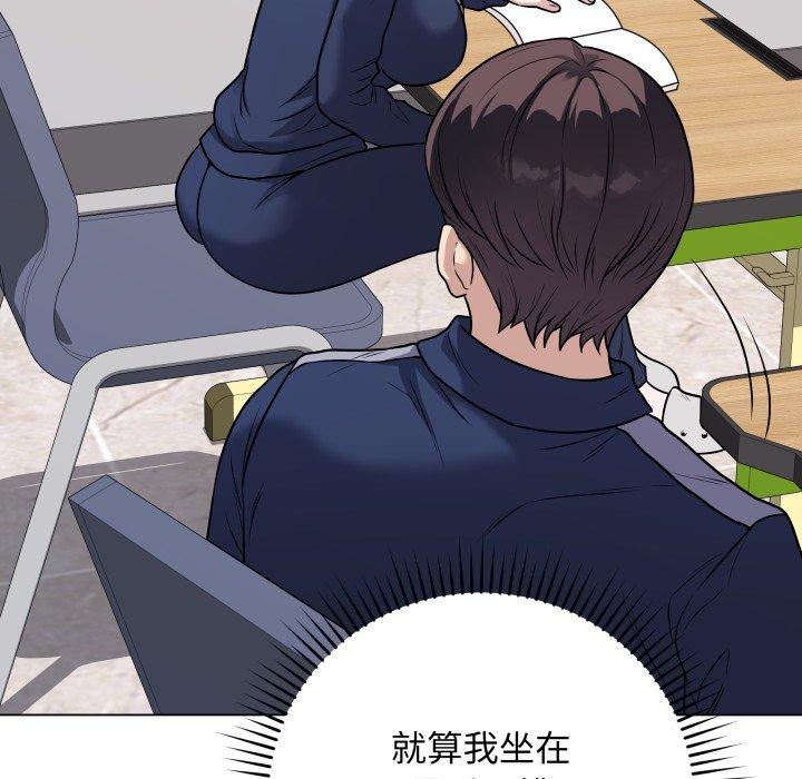 最后的沖刺 第5话 101.jpg