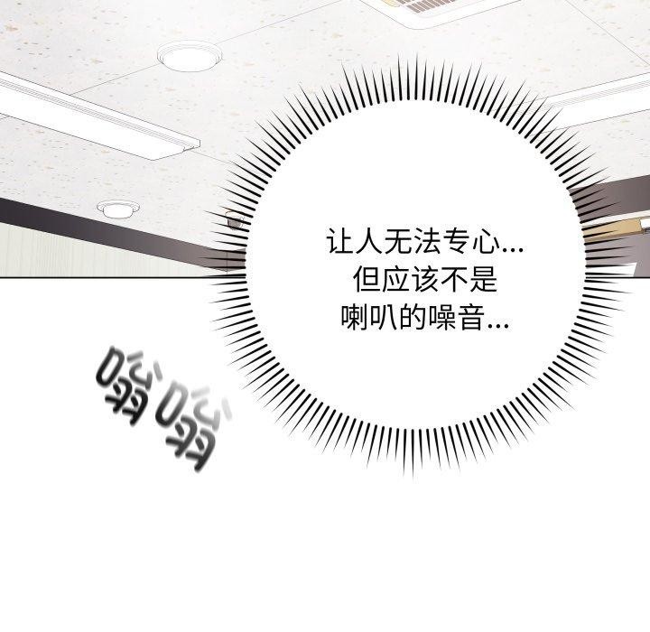 最后的沖刺 第5话 81.jpg