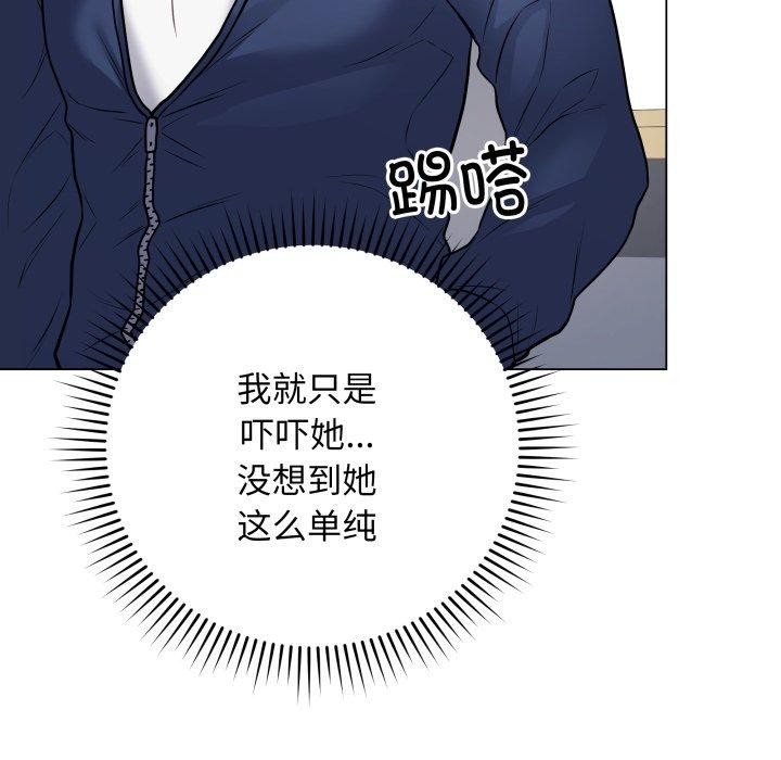 最后的沖刺 第5话 26.jpg