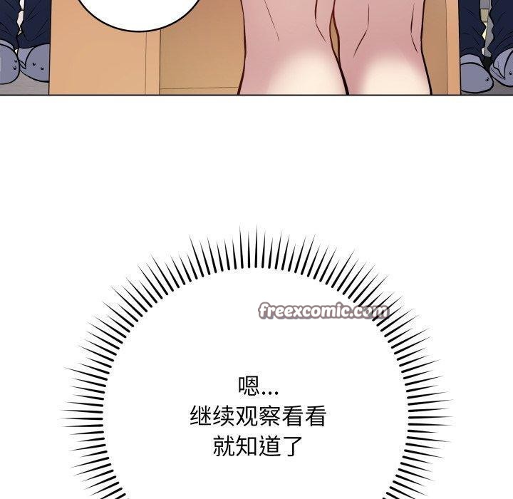 最后的沖刺 第5话 30.jpg