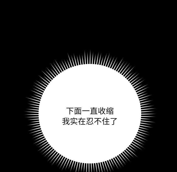 最后的沖刺 第5话 129.jpg