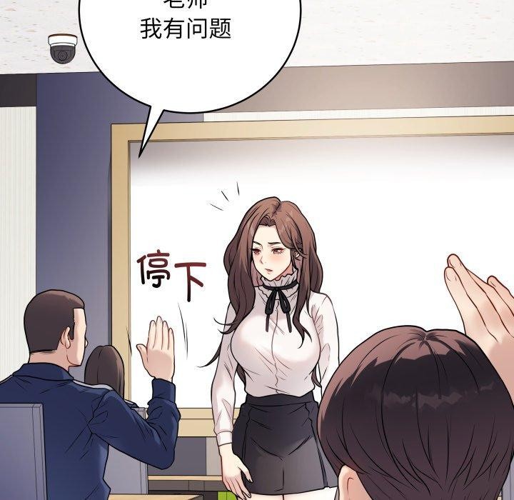 最后的沖刺 第5话 73.jpg