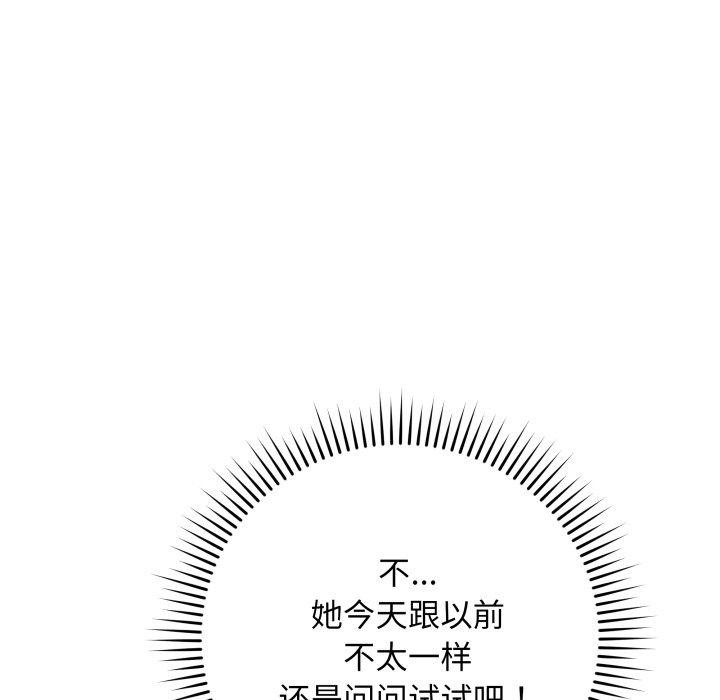 最后的沖刺 第5话 67.jpg