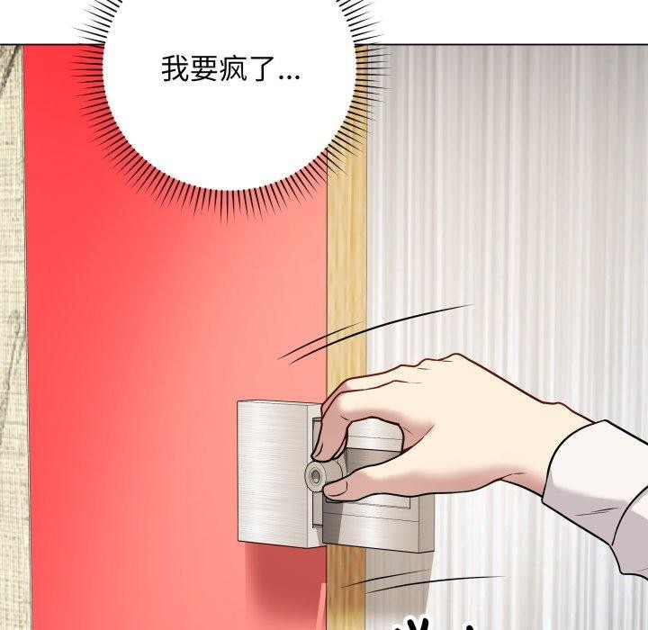 最后的沖刺 第5话 122.jpg