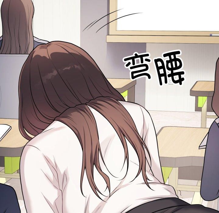 最后的沖刺 第5话 87.jpg