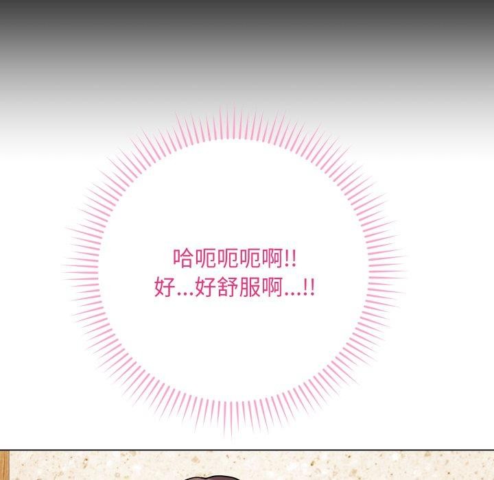 最后的沖刺 第5话 169.jpg
