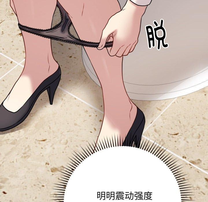 最后的沖刺 第5话 141.jpg