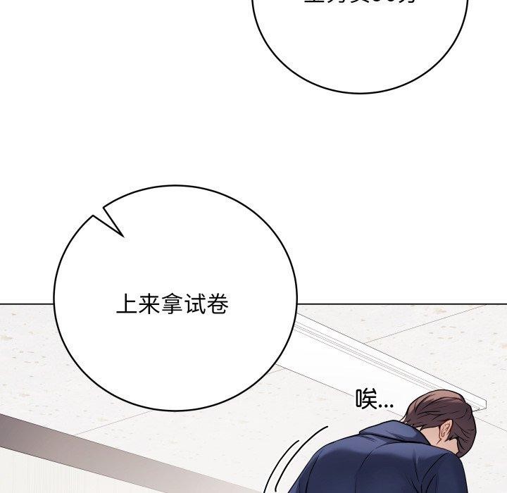 最后的沖刺 第5话 7.jpg