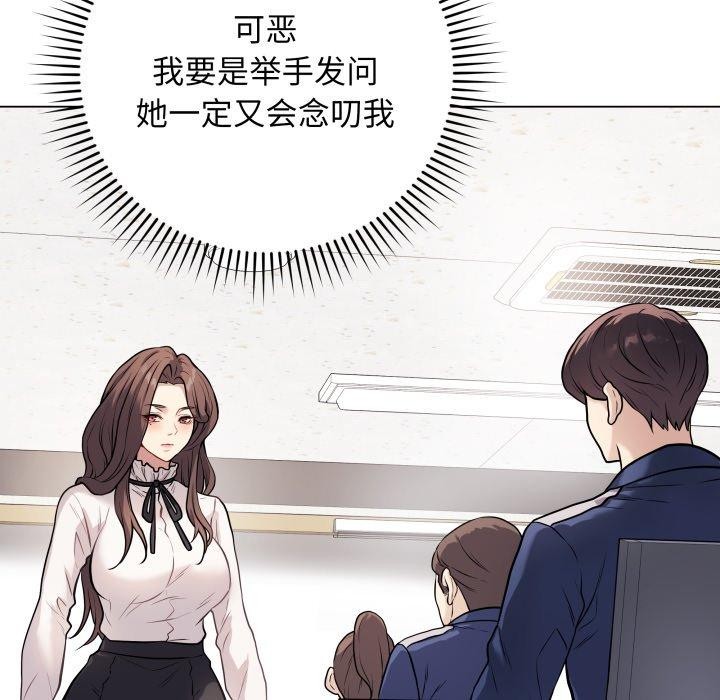 最后的沖刺 第5话 65.jpg