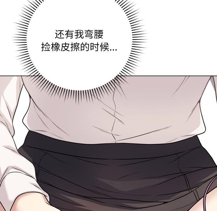 最后的沖刺 第5话 143.jpg