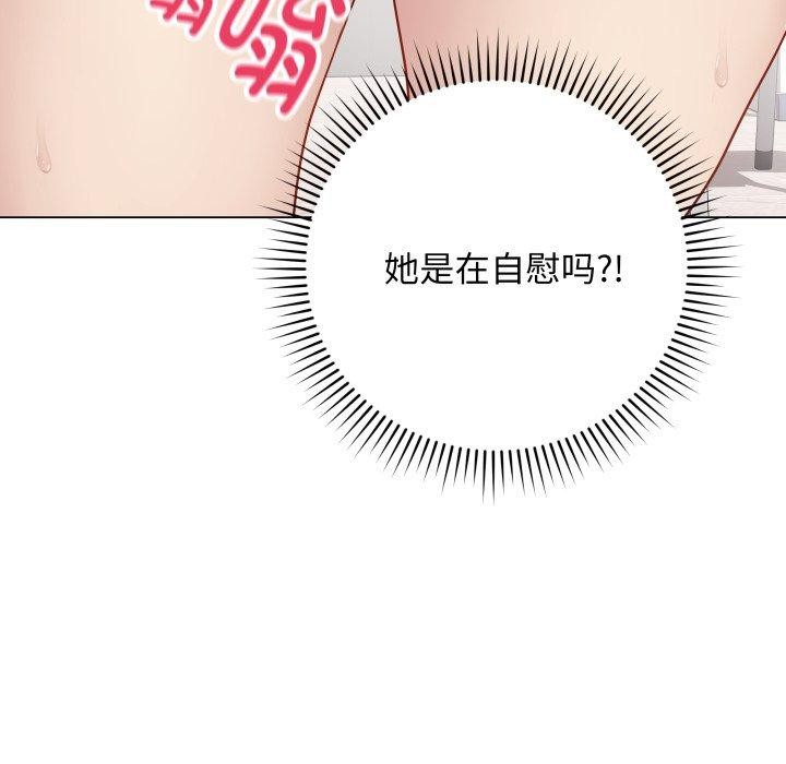 最后的沖刺 第5话 99.jpg