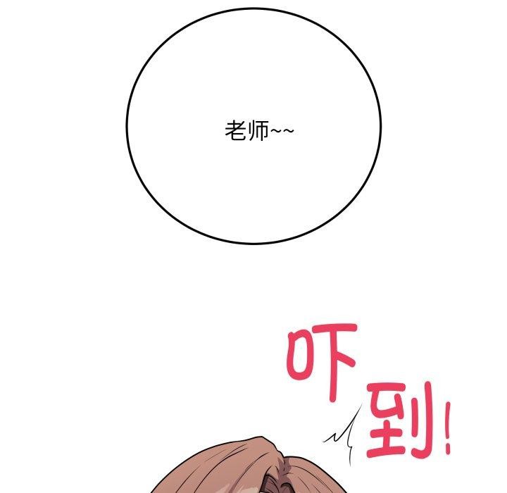 最后的沖刺 第5话 177.jpg