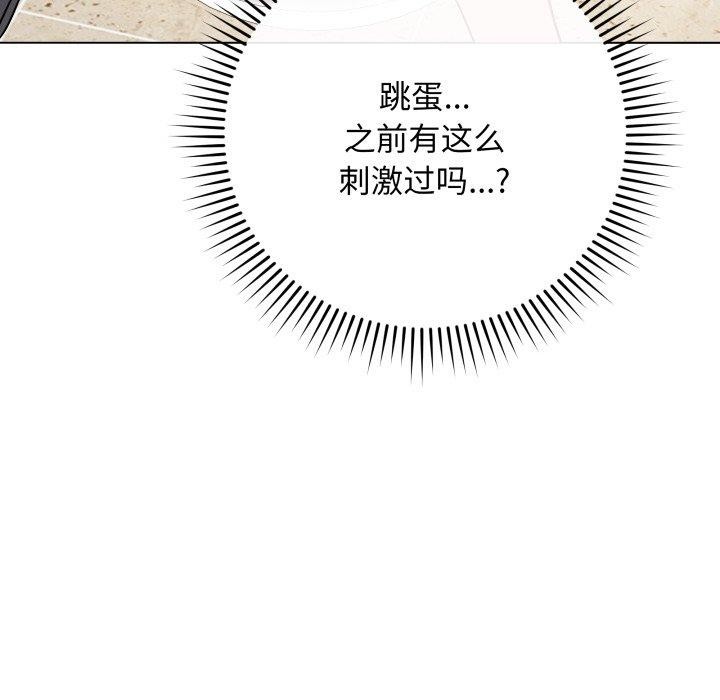 最后的沖刺 第5话 155.jpg
