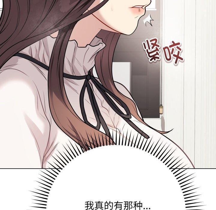 最后的沖刺 第5话 43.jpg