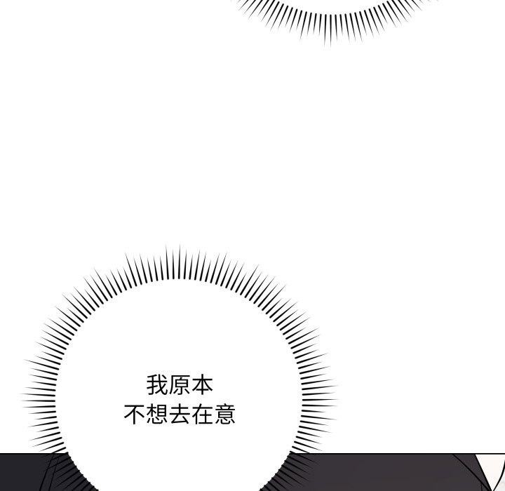 最后的沖刺 第5话 37.jpg