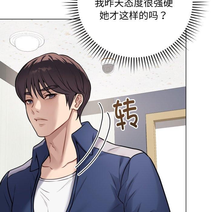 最后的沖刺 第5话 25.jpg