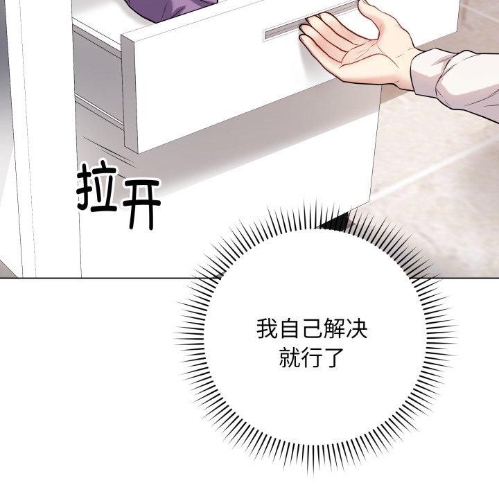 最后的沖刺 第5话 54.jpg