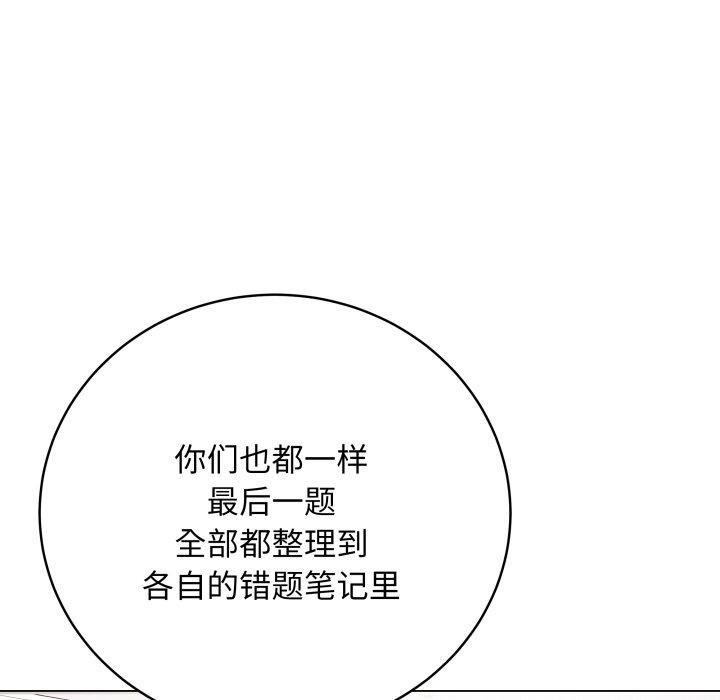 最后的沖刺 第5话 27.jpg