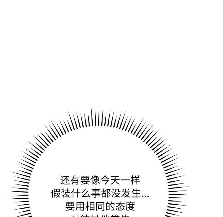 最后的沖刺 第5话 55.jpg