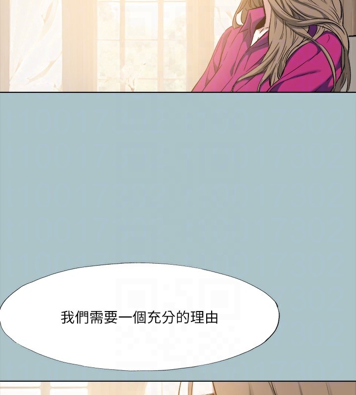 进击的巨根 第35话-牺牲者 21.jpg