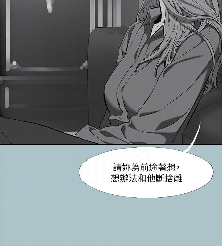 进击的巨根 第35话-牺牲者 105.jpg