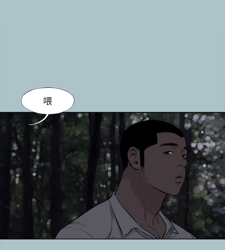 进击的巨根 第35话-牺牲者 31.jpg