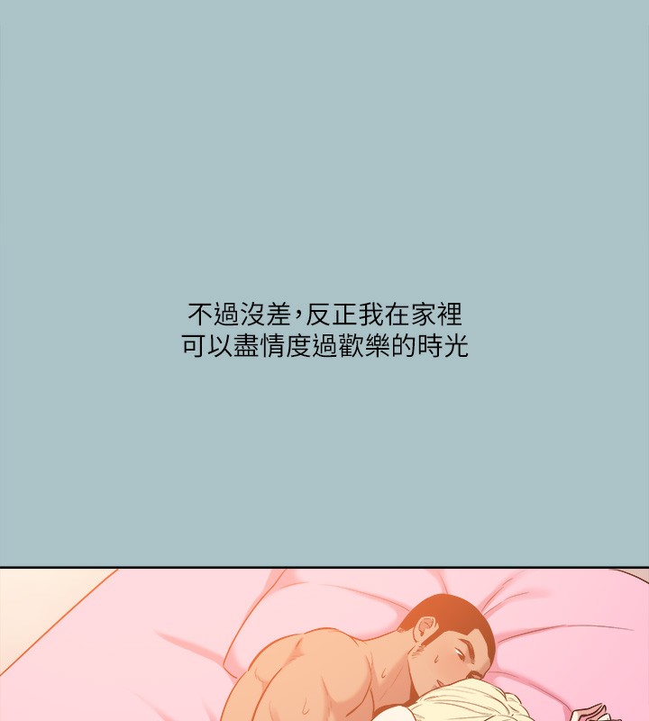 进击的巨根 第35话-牺牲者 9.jpg