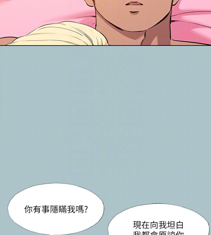 进击的巨根 第35话-牺牲者 91.jpg