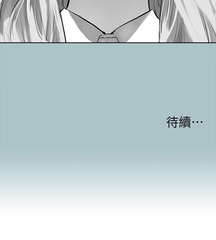 进击的巨根 第35话-牺牲者 107.jpg