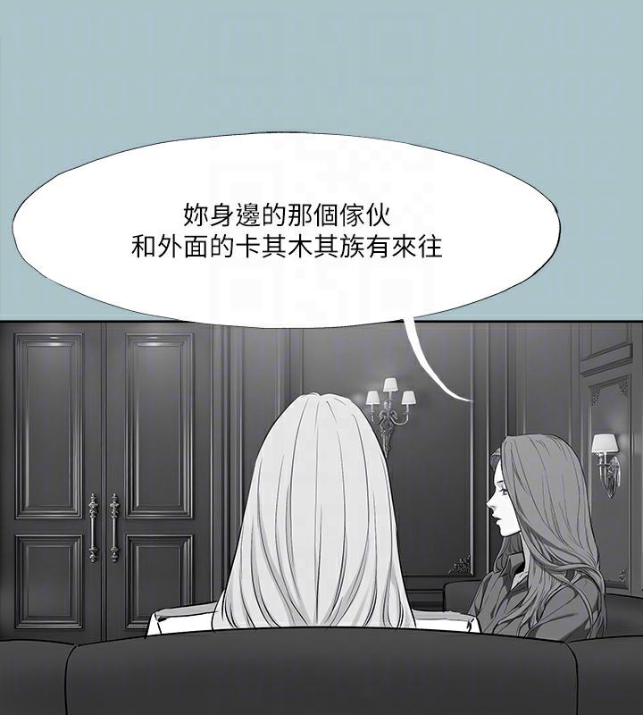 进击的巨根 第35话-牺牲者 103.jpg