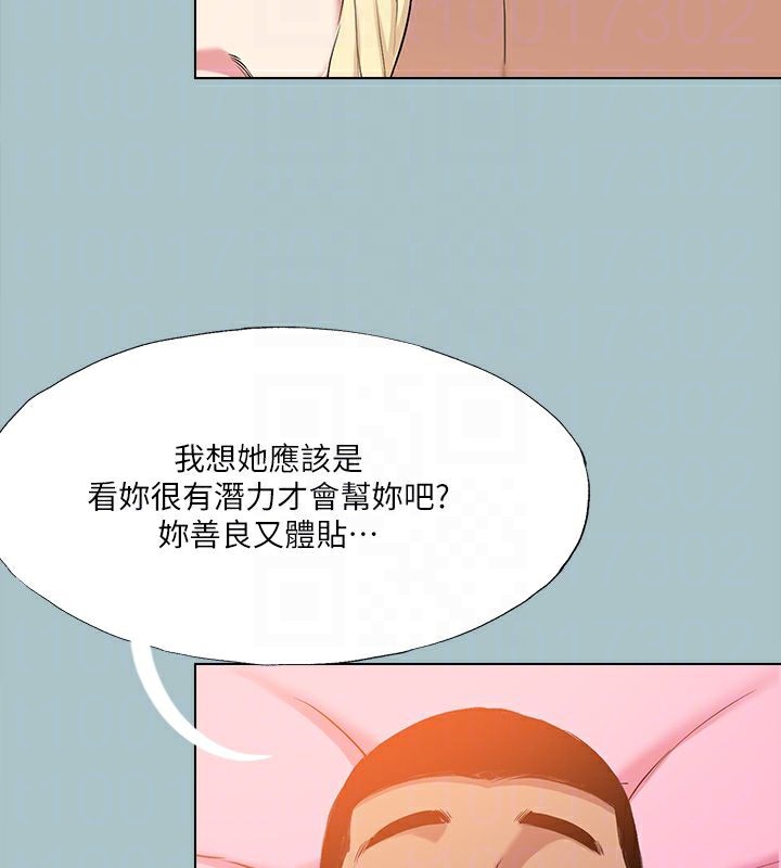 进击的巨根 第35话-牺牲者 86.jpg