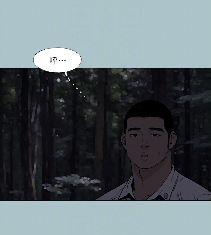 进击的巨根 第35话-牺牲者 63.jpg