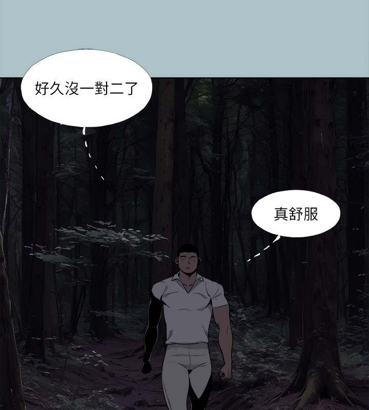 进击的巨根 第35话-牺牲者 29.jpg