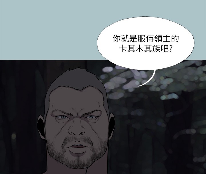 进击的巨根 第35话-牺牲者 34.jpg
