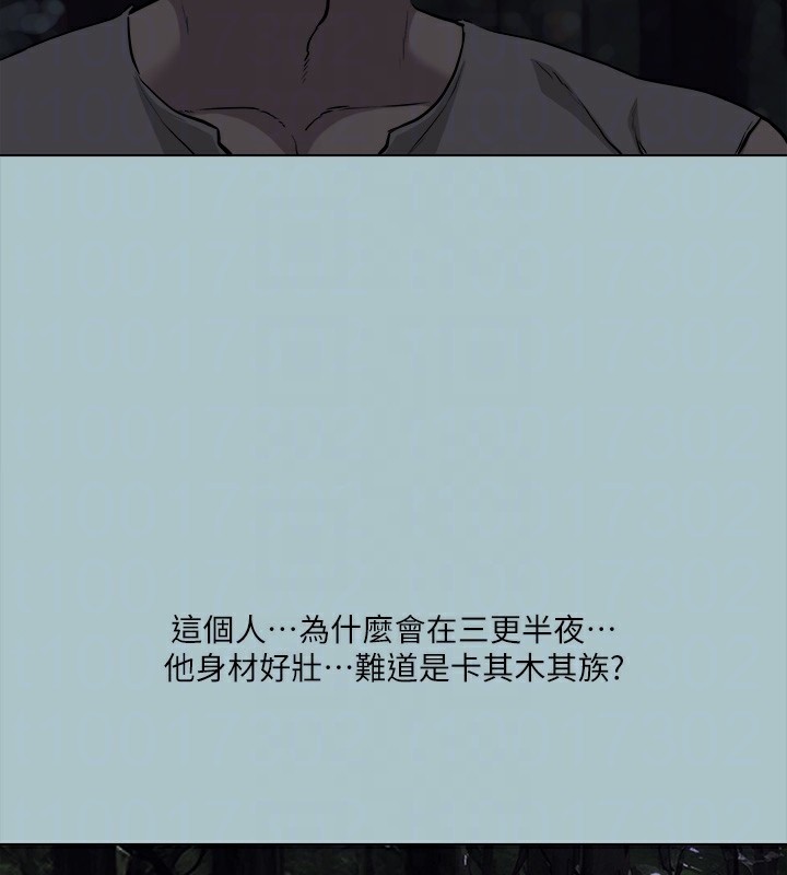 进击的巨根 第35话-牺牲者 35.jpg