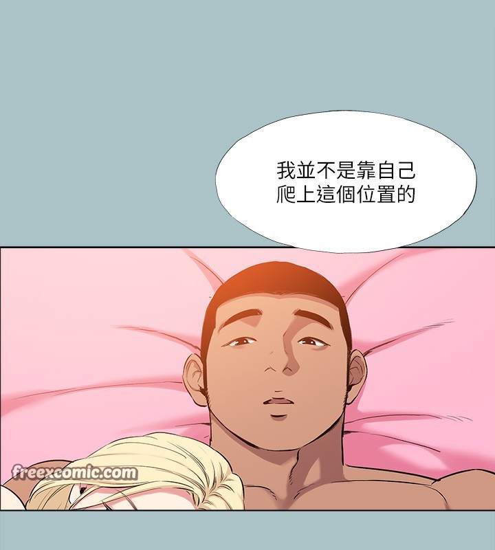 进击的巨根 第35话-牺牲者 80.jpg
