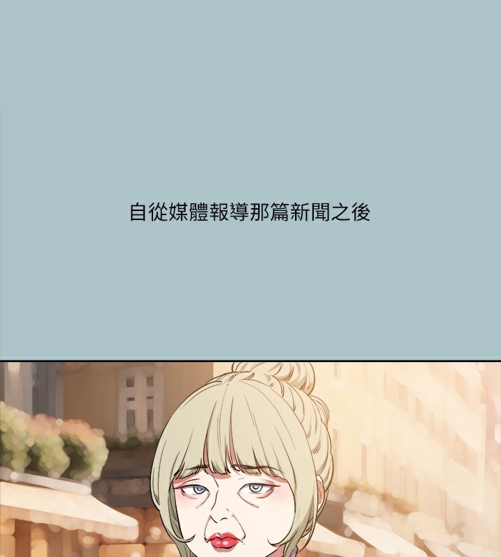 进击的巨根 第35话-牺牲者 3.jpg
