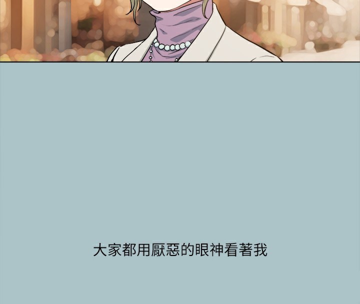 进击的巨根 第35话-牺牲者 4.jpg
