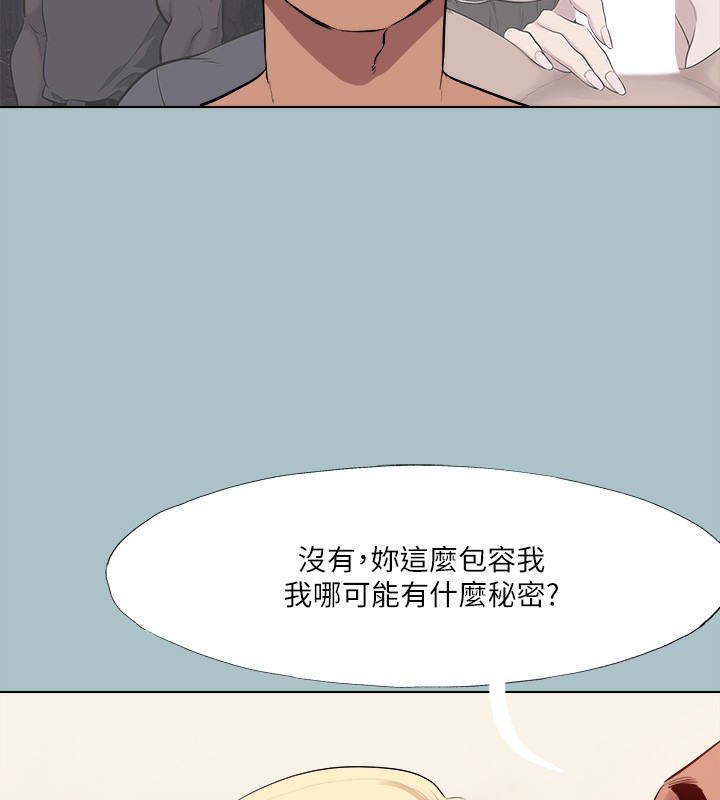 进击的巨根 第35话-牺牲者 94.jpg