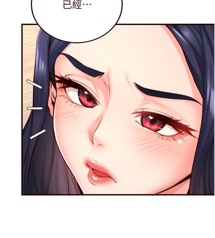 熟女自助餐 第31话-请享用免费鲍鲍 47.jpg