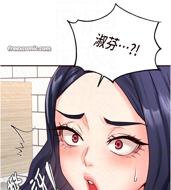 熟女自助餐 第31话-请享用免费鲍鲍 64.jpg