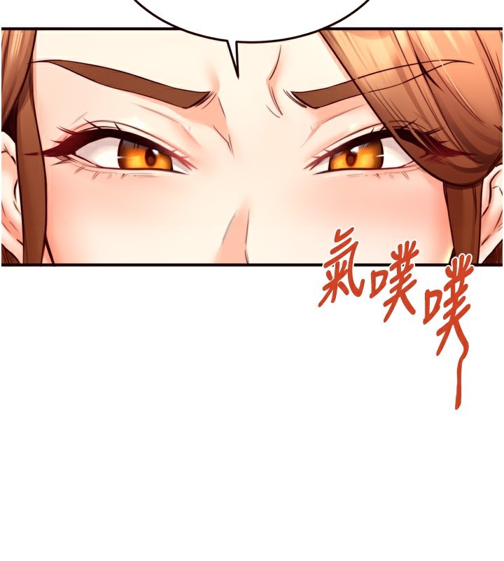 熟女自助餐 第31话-请享用免费鲍鲍 132.jpg