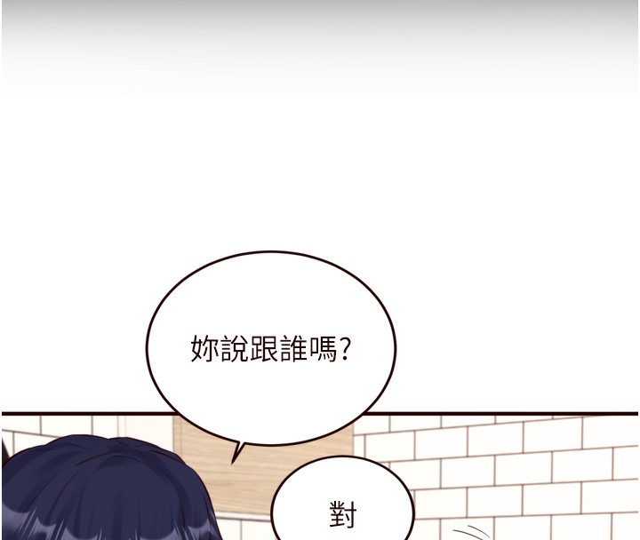 熟女自助餐 第31话-请享用免费鲍鲍 55.jpg