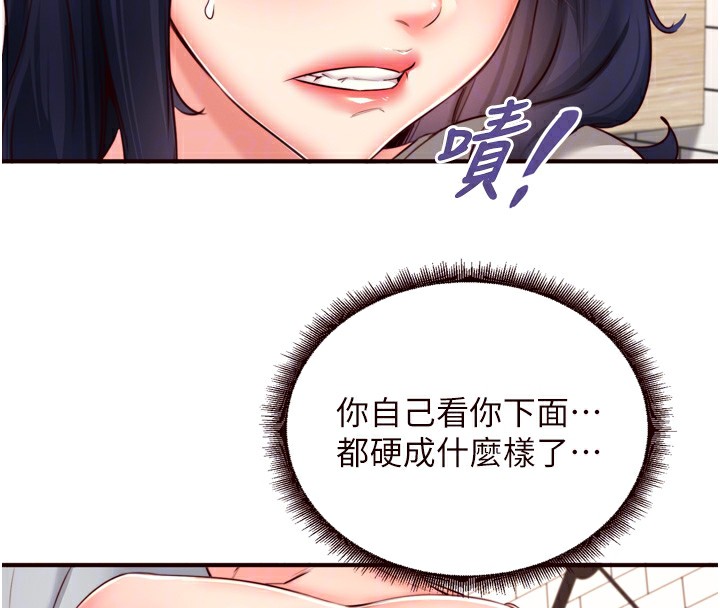 熟女自助餐 第31话-请享用免费鲍鲍 38.jpg