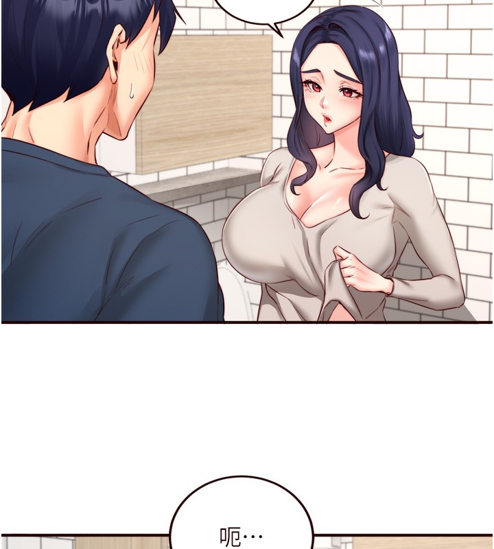 熟女自助餐 第31话-请享用免费鲍鲍 56.jpg
