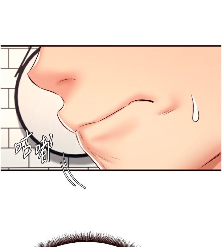 熟女自助餐 第31话-请享用免费鲍鲍 3.jpg